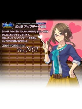 Pokkén Tournament: Update Ver.N01 Cover