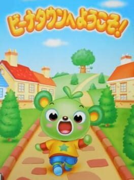 Beena Town he Youkoso Cover