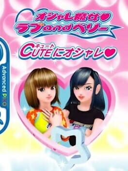 Oshare Majo Love and Berry: Cute ni Oshare Cover