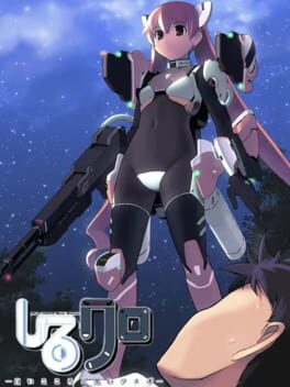 ShiroKuro: Shiroi Kokoro to Kuroi Tsurugi Cover