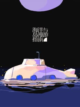 Wanderer's Guide to Ocean and Islands Cover