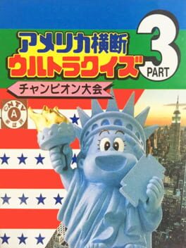 America Oudan Ultra Quiz: Part 3 Cover