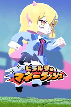 Pirarucu's Money Rush Cover