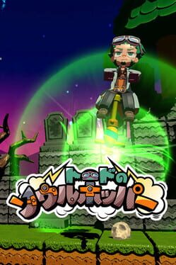 Toad's Soul Hopper Cover