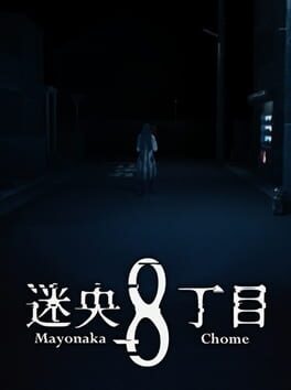 Mayonaka 10 Chome Cover