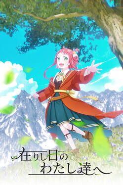 Arishihi no Watashi-tachi he Cover