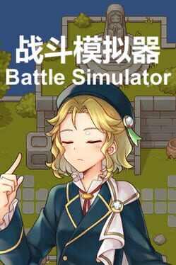 Battle Simulator Cover