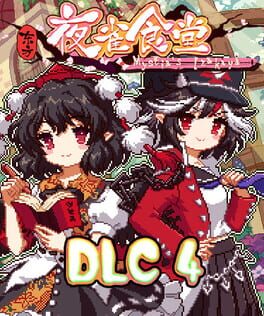 Touhou Mystia's Izakaya DLC 4 Pack: Garden of the Sun & Shining Needle Castle Cover