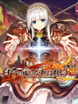 Hyakusen no Jou ni Kawatareshi Toki Cover