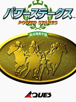 Power Stakes Cover