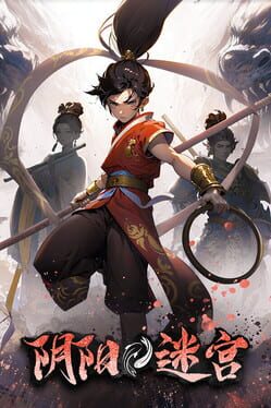 Yin-Yang Labyrinth Cover