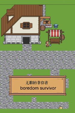 Boredom Survivor Cover