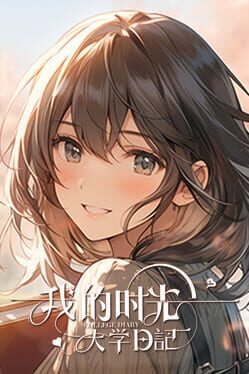 College Diaries Cover