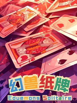 Phantom Beast Solitaire Cover