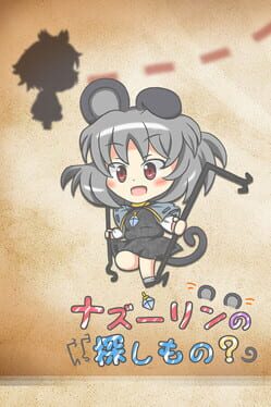 Nazurin no Sagashi Mono? Cover