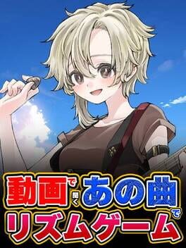 Douga de Kiku Ano Kyoku no Rhythm Game Cover