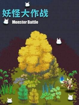 Monster Battle Cover