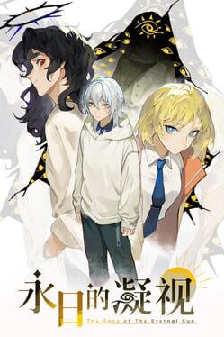 The Gaze of The Eternal Sun Cover