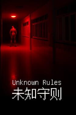 Unknown Rules Cover