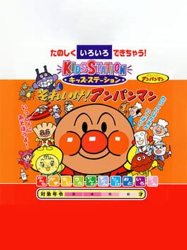 Kids Station: Soreike! Anpanman Cover