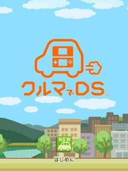 Kuruma de DS Cover