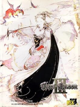 First Queen III Cover