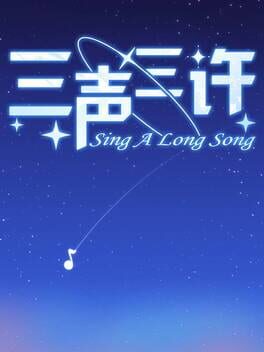Singalongsong Cover