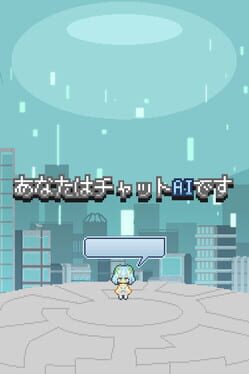 You Are A Chat AI Cover