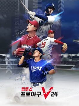 Com2uS Pro Baseball V24 Cover