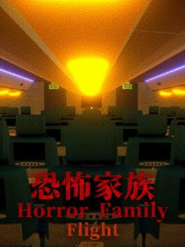 Horror Family: Flight Cover