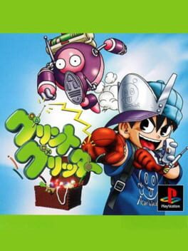 Glint Glitters Cover