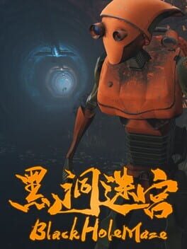 BlackHoleMaze Cover