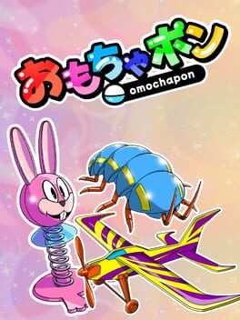 Omochapon Cover