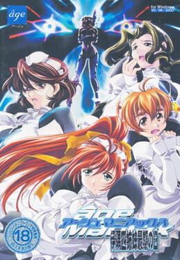 Age Maniax: Isumi Yon Shimai Saigo no Hi Cover