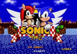 Sonic Gaiden Cover