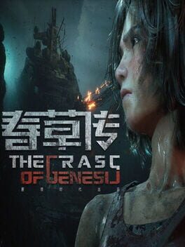 The Grass of Genesis Cover