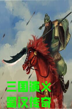 Romance of the Three Kingdoms: Legend of Shu Han Cover