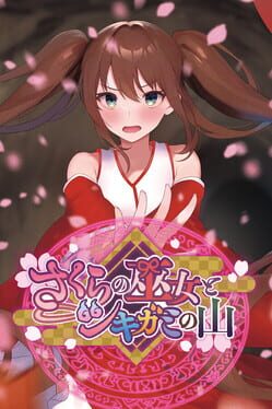 Sakura Priestess and Shikigami Mountain Cover