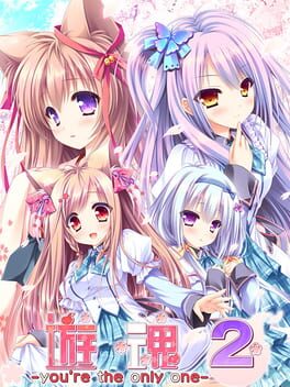 Tayutama 2: You're the only one Cover