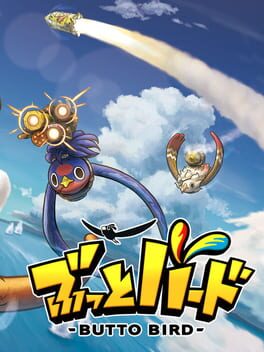 Butto Bird Cover