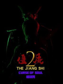 The Jiang Shi 2: Curse of Soul Cover
