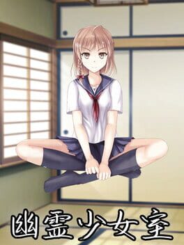 A Room With a Ghost Girl Cover