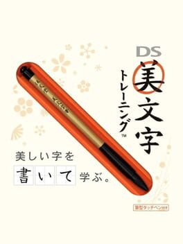 DS Bimoji Training Cover