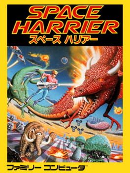 Space Harrier Cover
