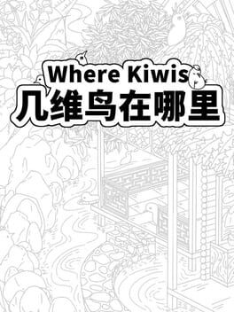 Where Kiwis Cover