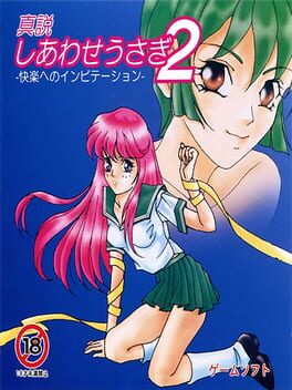 Shinsetsu Shiawase Usagi 2 Cover