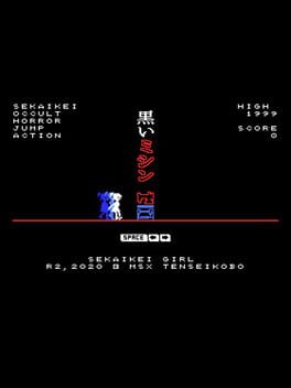 Kuroi Mishin: Sekaikei Girl Cover