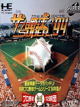The Pro Yakyuu Super '94 Cover
