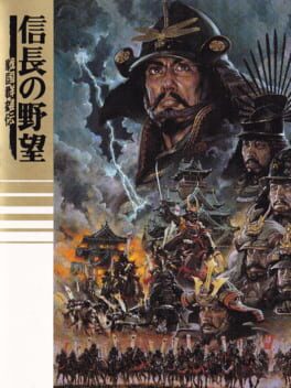 Nobunaga no Yabou: Sengoku Gunyuuden Cover