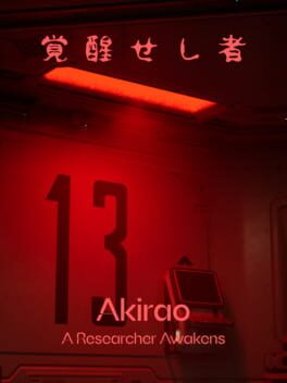Akirao: A Researcher Awakens Cover